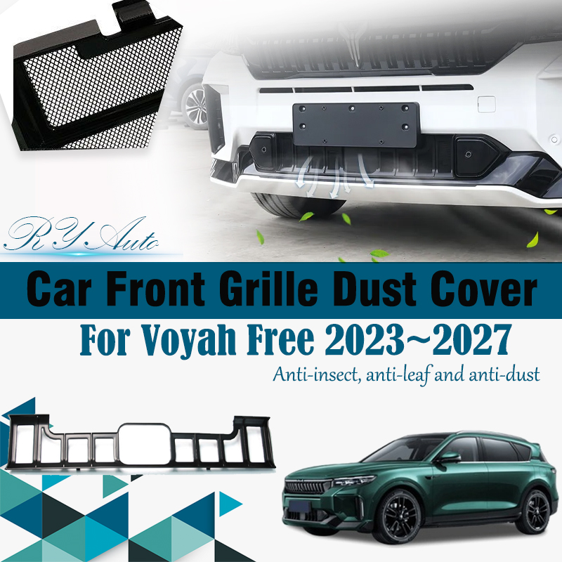 Car Accessories Uae - Car Grille Mesh For Voyah Free