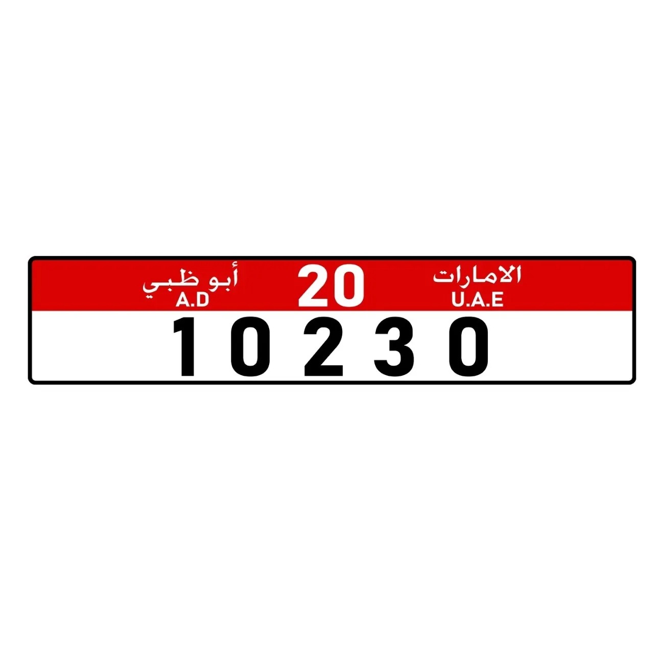 Personalized Custom UAE Abu Dh - Car Accessories Uae reseña y precio