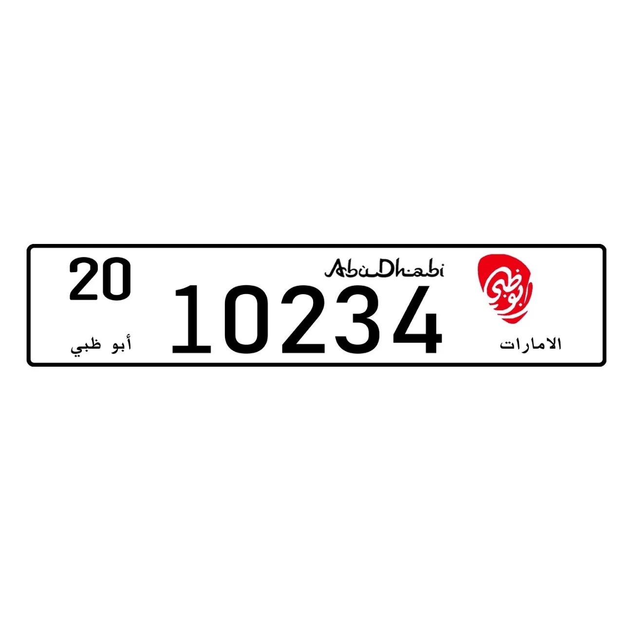 Personalized Custom UAE Abu Dh - Car Accessories Uae reseña y precio
